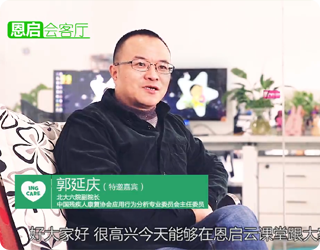 为个体立基础，向社会促融合